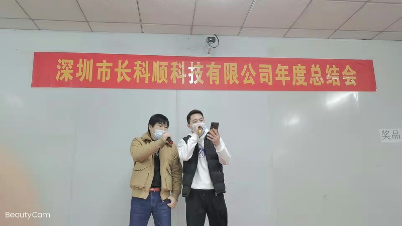 PCBA加工廠家