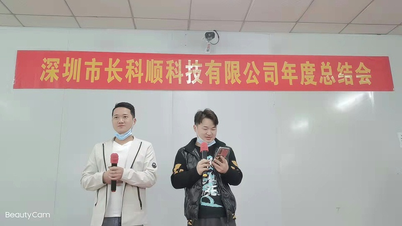 PCBA加工廠家