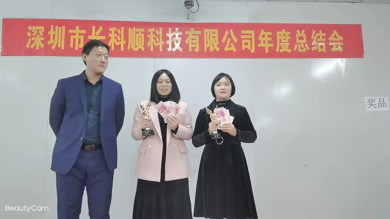 PCBA加工廠家