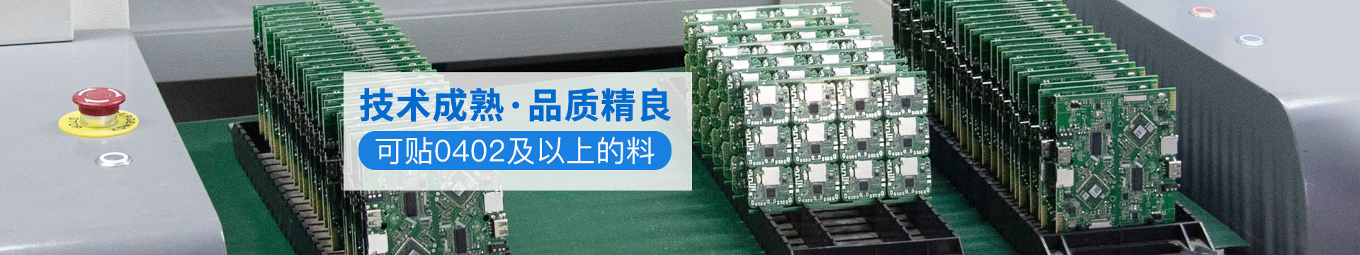 長(zhǎng)科順-技術(shù)成熟·品質(zhì)精良