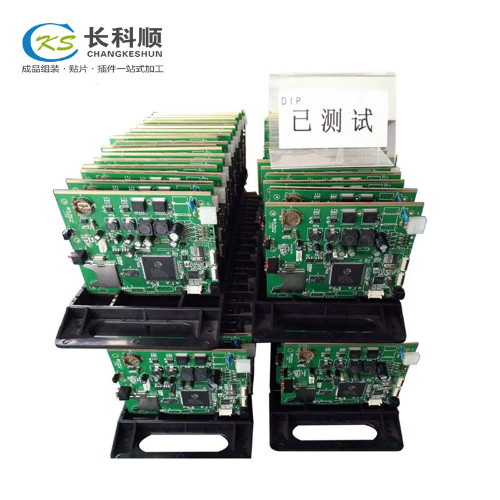 深圳PCBA加工廠